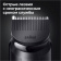 Триммер Braun 5 MGK5355 черный (насадок в компл:5шт) от магазина РЭССИ