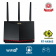 Роутер беспроводной Asus RT-AX86S AX5700 10/100/1000BASE-TX/4G ready черный от магазина РЭССИ