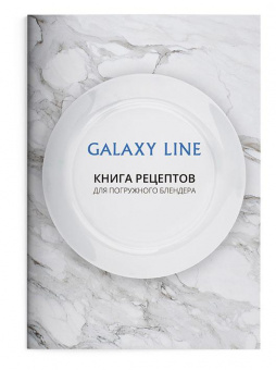 Блендер погружной Galaxy GL 2105 300Вт белый/голубой от магазина РЭССИ