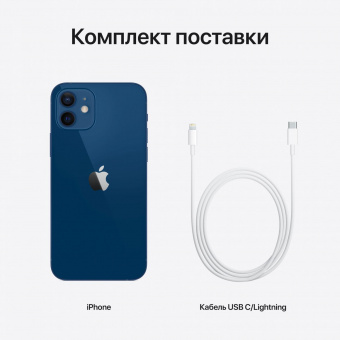 Смартфон Apple A2403 iPhone 12 128Gb 4Gb синий моноблок 3G 4G 1Sim 6.1" 1170x2532 iOS 15 12Mpix 802.11 a/b/g/n/ac/ax NFC GPS GSM900/1800 GSM1900 TouchSc Protect от магазина РЭССИ