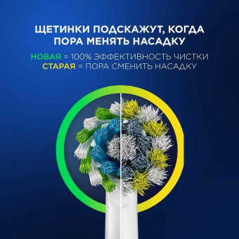 Зубная щетка электрическая Oral-B Vitality Pro голубой от магазина РЭССИ