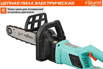Цепная пила Sturm! CC1512LN от сети 1500Вт дл.шины:12" (30cm) от магазина РЭССИ