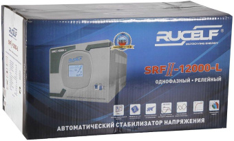 Стабилизатор напряжения Rucelf SRF.II-12000-L 12кВА однофазный белый (SRFII-12000-L) от магазина РЭССИ