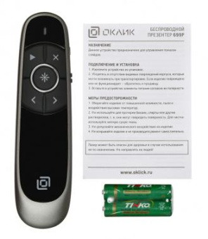 Презентер Оклик 699P Radio USB (30м) черный от магазина РЭССИ