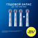 Насадка для зубных щеток Oral-B 3D White (упак.:4шт) от магазина РЭССИ
