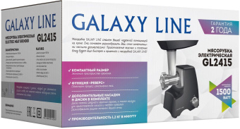 Мясорубка Galaxy Line GL 2415 1500Вт черный/серебристый от магазина РЭССИ