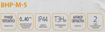Тепловая пушка электрическая Ballu BHP-M-5 желтый/черный от магазина РЭССИ