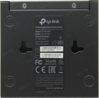 Коммутатор TP-Link TL-SG105E 5G настраиваемый от магазина РЭССИ