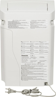 Климатический комплекc Panasonic F-VXR50R-W 46Вт белый (20335) от магазина РЭССИ
