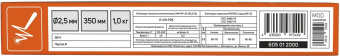 Электроды Patriot МР-3С D2.5мм L350мм 1050гр (605012000) от магазина РЭССИ