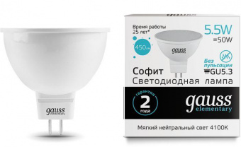Лампа светодиодная Gauss Elementary MR16 5.5Вт цок.:GU5.3 спот 220B 4100K св.свеч.бел.ней. (упак.:10шт) (13526) от магазина РЭССИ