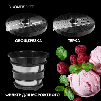 Соковыжималка шнековая Polaris PSJ 0602 600Вт рез.сок.:1000мл. графит от магазина РЭССИ