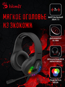 Наушники с микрофоном A4Tech Bloody G230 черный 2м накладные USB оголовье (G230) от магазина РЭССИ