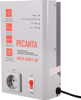 Стабилизатор напряжения Ресанта АСН-550/1-И 0.5кВА однофазный белый (63/6/75) от магазина РЭССИ