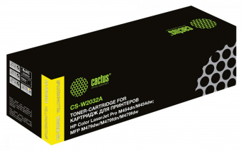 Картридж лазерный Cactus CS-W2032A W2032A (есть ограничения по прошивке) желтый (2100стр.) для HP LJ M454/MFP M479 от магазина РЭССИ
