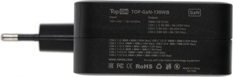 Блок питания TopON TOP-GaN-130WB автоматический 130W 5V-20V 5A 4xUSB от бытовой электросети LED индикатор от магазина РЭССИ
