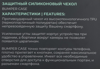 Чехол (клип-кейс) BoraSCO для Apple iPhone 15 Plus прозрачный (72406) от магазина РЭССИ