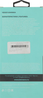 Чехол (флип-кейс) BoraSCO для Tecno Pova 6 Neo Book Case черный (73312) от магазина РЭССИ