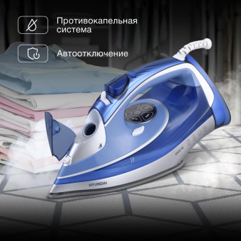 Утюг Hyundai H-SI01670 2800Вт синий/золотистый от магазина РЭССИ