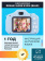 Фотоаппарат Rekam iLook K330i голубой 20Mpix 2" 720p SDXC CMOS/Li-Ion от магазина РЭССИ