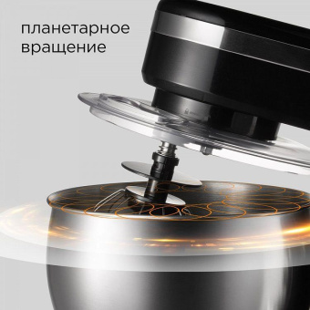 Миксер планетарный Red Solution RFM-5355 1100Вт черный от магазина РЭССИ