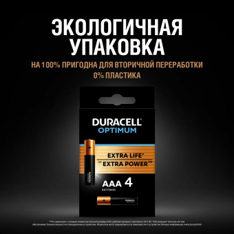 Батарея Duracell Alkaline LR03 Optimum AAA (12шт) блистер от магазина РЭССИ