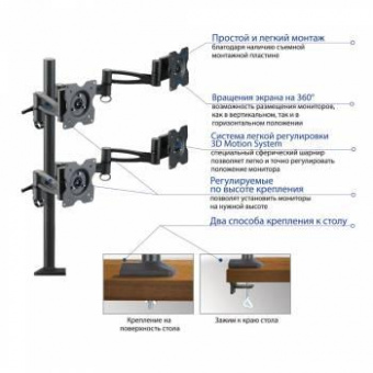 Кронштейн для мониторов ЖК Kromax OFFICE-4 черный 15"-32" макс.8кг настольный поворот и наклон от магазина РЭССИ