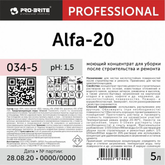 Моющий концентрат для уборки после строительства и ремонта Pro-Brite ALFA-20 5 л 034-5 от магазина РЭССИ