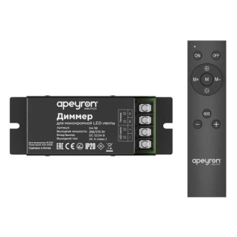 Диммер, 12/24В, 288/576 Вт, IP20, пульт ’’easy control’’ (без батареек), радио, 10 кнопок, 117х42х23 мм от магазина РЭССИ