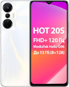 Смартфон Infinix X6827 Hot 20S 128Gb 8Gb белый моноблок 3G 4G 2Sim 6.78" 1080x2460 Android 12 50Mpix 802.11 a/b/g/n/ac GPS GSM900/1800 GSM1900 TouchSc FM microSD от магазина РЭССИ