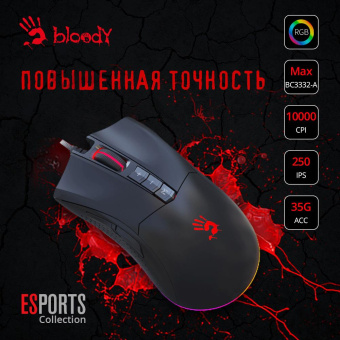 Мышь A4Tech Bloody ES9 Plus черный оптическая (10000dpi) USB (7but) от магазина РЭССИ