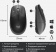 Картинка Мышь Logitech M190 черный/темно-серый оптическая (1000dpi) беспроводная USB для ноутбука (2but) от магазина РЭССИ Мышь Logitech M190 черный/темно-серый оптическая (1000dpi) беспроводная USB для ноутбука (2but) от магазина РЭССИ