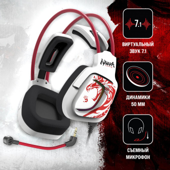 Наушники с микрофоном A4Tech Bloody G575 Naraka белый/красный 2м мониторные USB оголовье (G575 NARAKA) от магазина РЭССИ