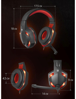 Наушники с микрофоном Defender Warhead G-370 черный/красный 2м накладные оголовье (64037) от магазина РЭССИ