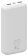 Мобильный аккумулятор Hiper SM20000 20000mAh 2.4A 2xUSB белый (SM20000 WHITE) от магазина РЭССИ