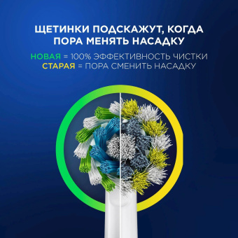 Зубная щетка электрическая Oral-B Vitality Pro 80813151 черный от магазина РЭССИ