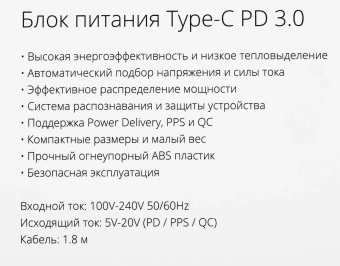 Адаптер TopON TOP-AS45QW автоматический 45W 5V-20V 2.25A от бытовой электросети от магазина РЭССИ