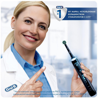 Насадка для зубных щеток Oral-B CrossAction EB50RB (упак.:4шт) от магазина РЭССИ