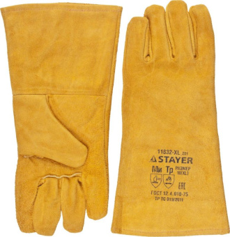 Краги Stayer 11332-XL_z01 200гр от магазина РЭССИ