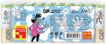 Батарея GP Super Alkaline 24A50/10SMF-2CRVS60 AAA (промо:50+10) (60шт) спайка от магазина РЭССИ