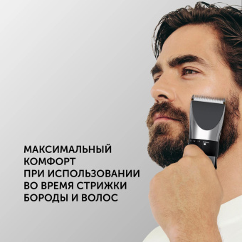 Машинка для стрижки Polaris PHC 3017RC Argan Therapy Pro черный/серебристый (насадок в компл:5шт) от магазина РЭССИ