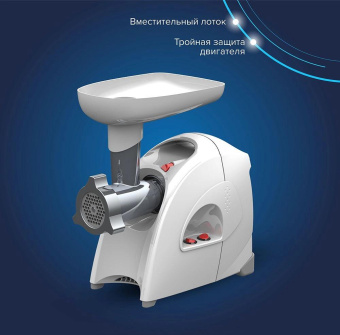 Мясорубка Аксион М 641.03 2000Вт белый от магазина РЭССИ