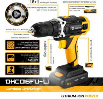 Дрель-шуруповерт Deko DKCD16FU-Li аккум. патрон:быстрозажимной (063-4098) от магазина РЭССИ