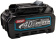 Батарея аккумуляторная Makita BL4025 40В 2.5Ач Li-Ion (191B36-3) от магазина РЭССИ