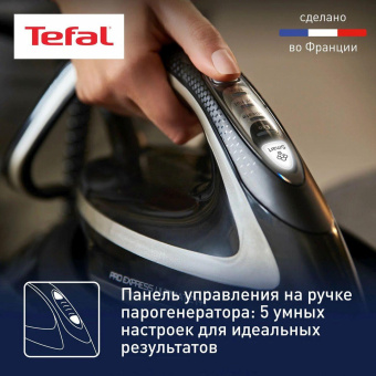 Парогенератор Tefal GV9620E0 2600Вт черный от магазина РЭССИ