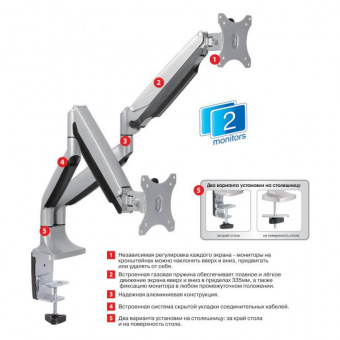 Кронштейн для мониторов Arm Media LCD-T32 серебристый 15"-32" макс.18кг настольный поворот и наклон верт.перемещ. от магазина РЭССИ