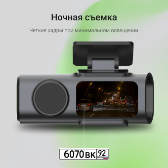 Видеорегистратор Digma FreeDrive 943W черный 4Mpix 1440x2560 110гр. SA 223 от магазина РЭССИ