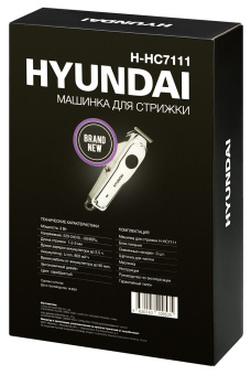 Машинка для стрижки Hyundai H-HC7111 серебристый/черный 5Вт (насадок в компл:3шт) от магазина РЭССИ