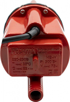 Насос вибрационный Ресанта НВ-25Н 300Вт 1320л/час (77/8/6) от магазина РЭССИ