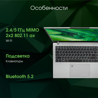 Ноутбук Digma Pro Fortis M Core i7 1355U 16Gb SSD512Gb Intel UHD Graphics 15.6" IPS FHD (1920x1080) Windows 11 Pro grey WiFi BT Cam 4250mAh (DN15P7-ADXW05) от магазина РЭССИ